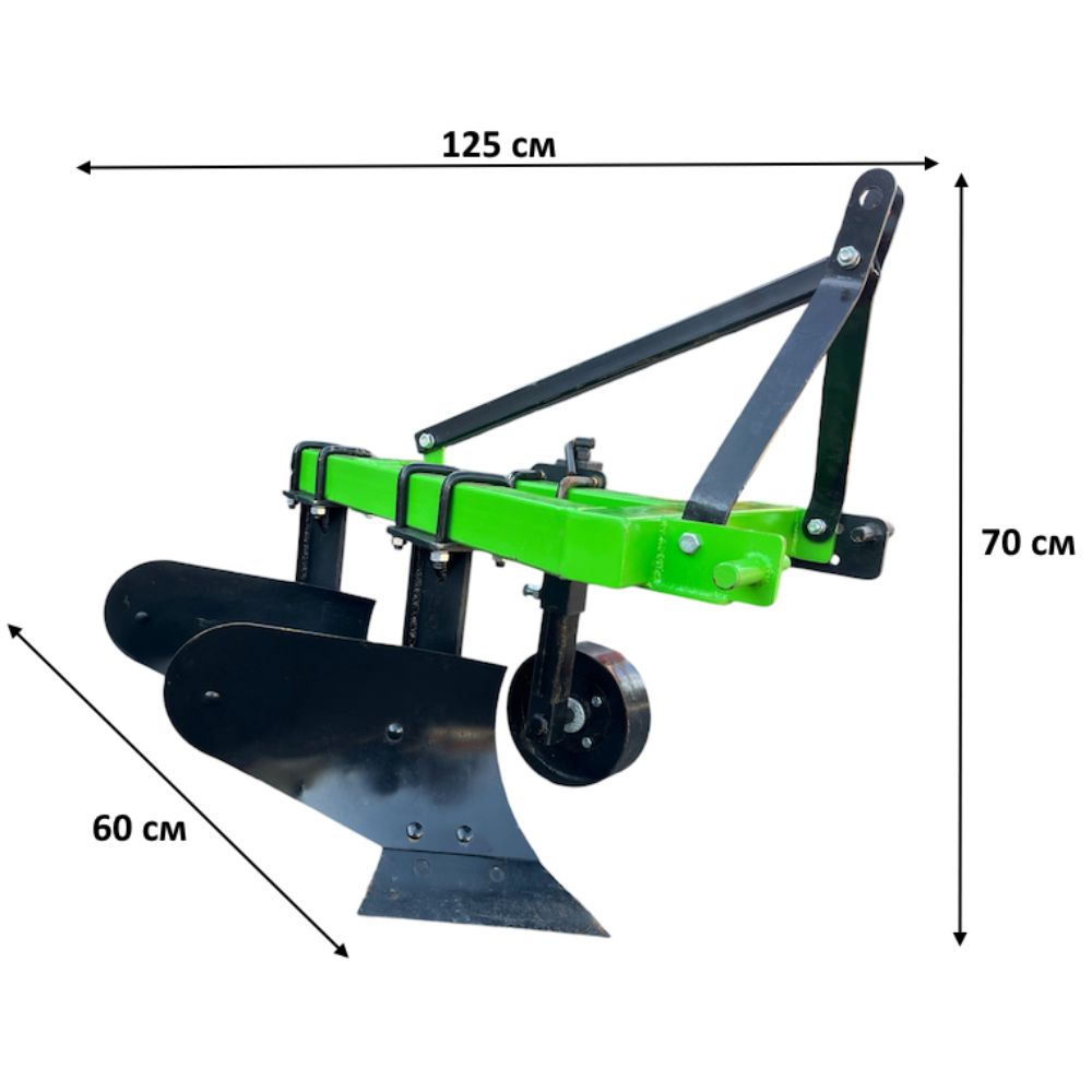 Купить плуг Flagman EKO 2,20 Плуг Flagman EKO 2,20
